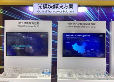 光明5G大数据中心