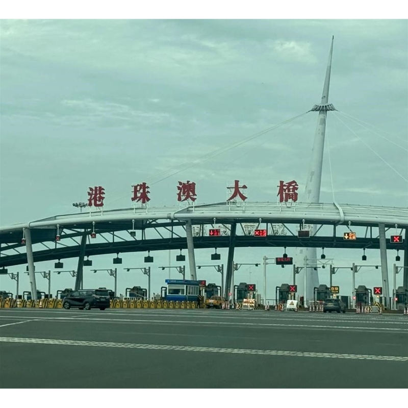 港珠澳大桥