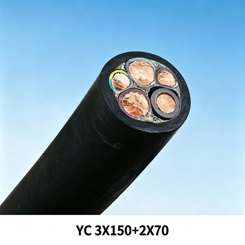 YC-3×150+2×70（重型通用橡套电缆）