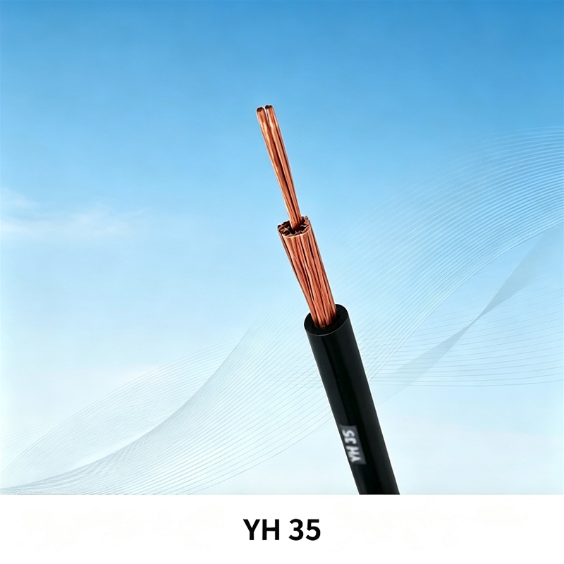 YH-35（电焊机专用电缆）