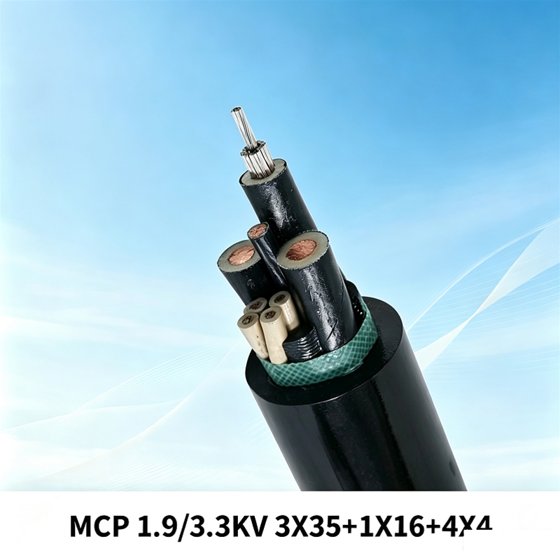 MCP 1.9/3.3KV 3×35+1×16+4×4（矿用采煤机屏蔽橡套电缆）